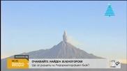 Ново мощно изригване на вулкана Колима в Мексико