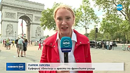 Франция посреща футболните си герои с грандиозно празненство