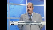 Египетски журналист пред ТВ "Европа": Дните на Мубарак са преброени