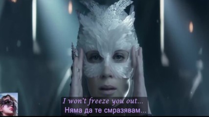 ♫ Hit! Sia- Freeze You Out ( Music Video) превод & текст