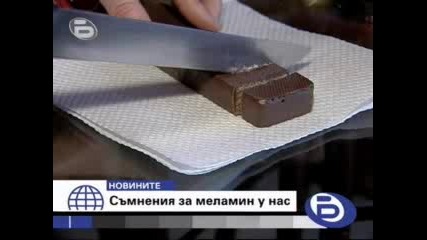 btv Новини - Откриват отровни вафли в Bългария 