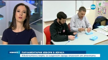Израел се опасява от атентати на "Хамас"