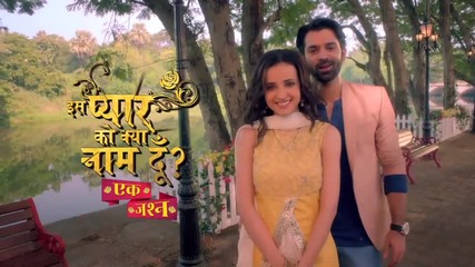 Ipkknd Reunion Promo 2