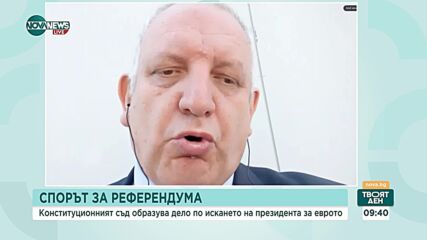 Орманджиев: Случаят с референдума се касае до администриращ акт на председателя на НС