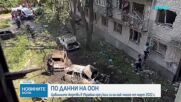 Украйна предложи на Русия взаимно спиране на ударите по цивилни цели в Черно море