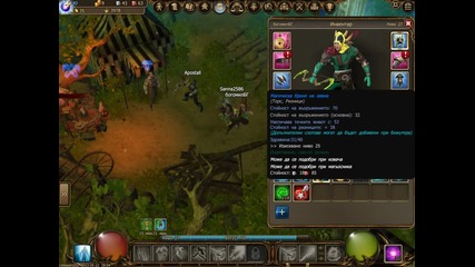 героят ми в Дракенсанг