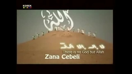 Zana Cebeli - Allah (български субтитри)