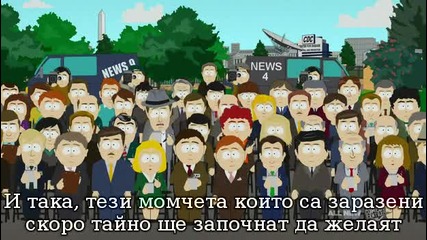 South Park / Сезон 14,епизод 1 / Бг Субс [hq]