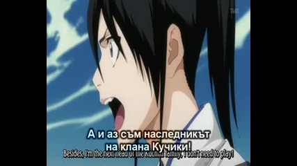 Bleach - Епизод 208 - Bg Sub