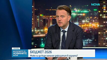 Петър Ганев: Дефицитът можеше да бъде по-нисък с по-смели мерки от страна на кабинета