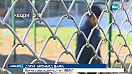 Атентаторът от Ансбах – радикализиран още преди да дойде в България?