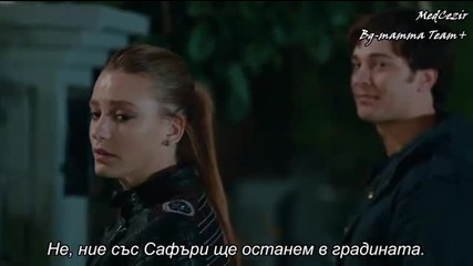 Medcezir 50.bölüm - 2