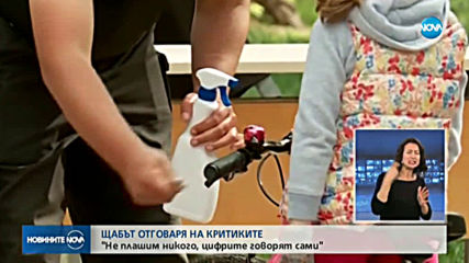 Щабът с позиция: Не сме плашили, винаги сме казвали истината (ВИДЕО)