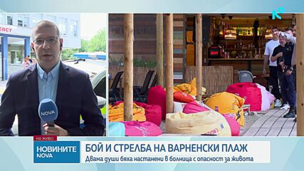 Продължава разследването след кървавия спор на плаж Кабакум