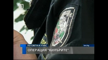 Полиция разби фабрика за убииства 