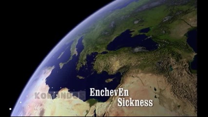 Komandos Encheven Sickness-нещо нечуто