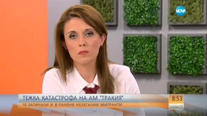 ТЕЖКА КАТАСТРОФА: 10 нелегални мигранти загинаха на АМ "Тракия"
