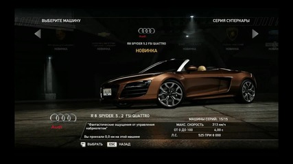 Need for Speed Hot Pursuit - All Race Cars Hd Pc