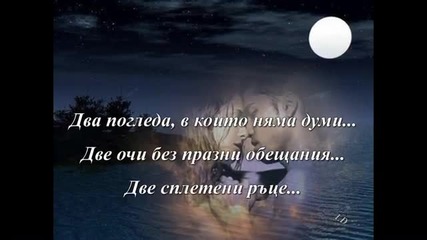 Красива Луна -jason Mraz -( Bella Luna)/превод/