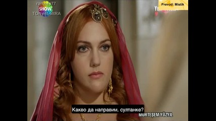 Великолепният век - еп.31/5 (2.сезон - bg subs)
