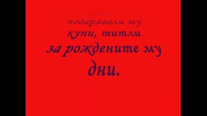 Левски1914 - моята любов :)