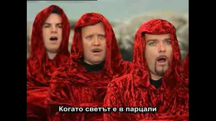Gregorian - Moment Of Peace + Bulgarian subs