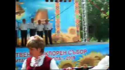 Мило ми е мамо