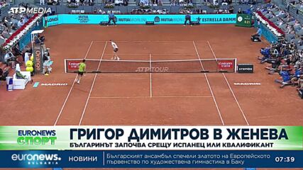 Спортни новини, 21.05.2023 - сутрешна емисия