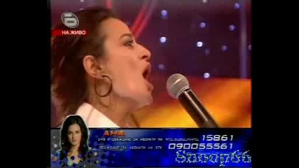 Music Idol 2 - Спасителната Песента На Ана 07.05.2008 High Quality