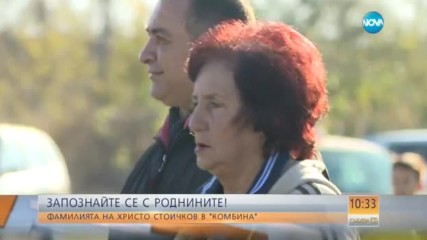 Майката на Христо Стоичков – футболен шеф