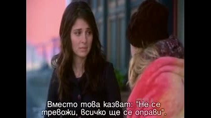 Неочакван Живот (life Unexpected) епизод 1 част 3