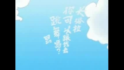 Avatar - Mini serial