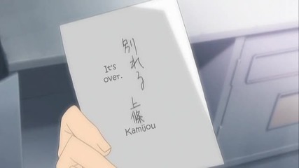 Junjou Romantica - 05