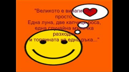 Малка Закачка