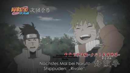 Naruto Shippuuden 450 Preview [ Бг Суб ] върховно качество