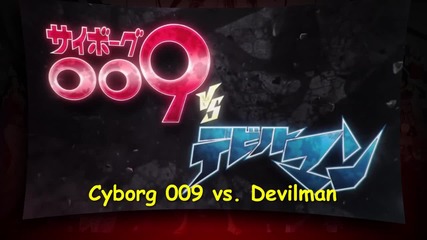 Cyborg 009 vs. Devilman - Anime Trailer