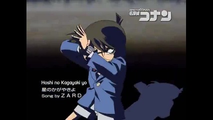 Detective Conan 414 The Detective Boys' Bluebird Chase