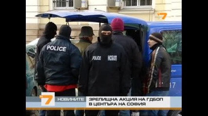 Зрелищна акция на Гдбоп в центъра на София