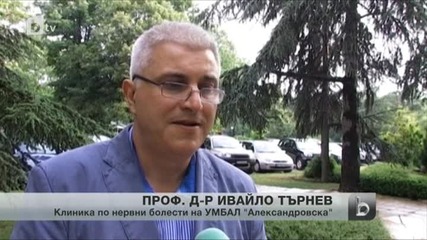 Лекари откриха 3 нови гена, които водят до наследствени заболявания