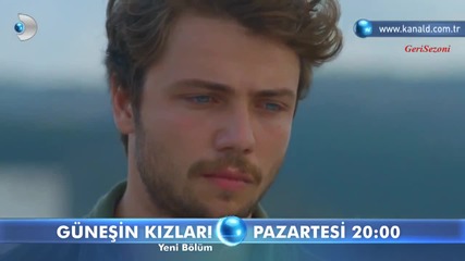 Дъщерите на Гюнеш * Güneşin Kızları еп.15 бг.суб трейлър 1