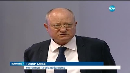 Емоционален ден за хиляди родители и ученици (Обновена)