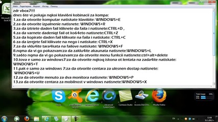 клавишни комбинции в windows 7