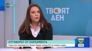Изборът на конституционни съдии: Ще бъде ли върнат изборът на Атанасова и Белозелков