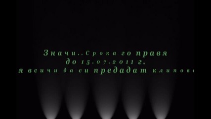 Съобщение за моя конкурс!