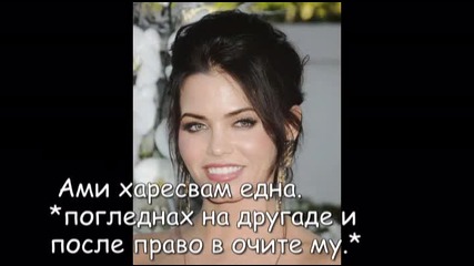 I love you forever !!~ Епизод 67