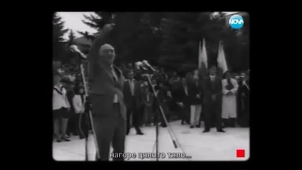 Реч на Тодор Живков през 1997