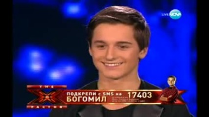 Брилянтно изпълнение от Богомил, като за последно! "x Factor" Финалa