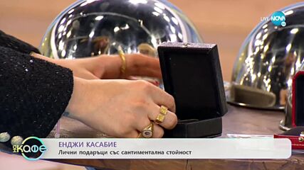 „На кафе” с Енджи Касабие (20.10.2021)
