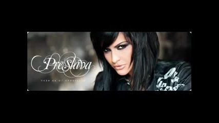 Dj Junior vs Preslava - Pazi Se Ot Priqtelki (remix)