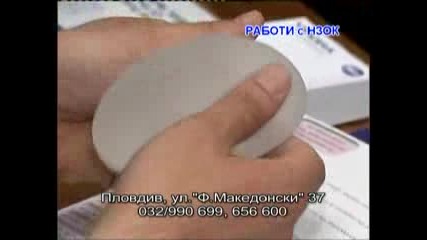 Пластична хирургия - Липосукция - част 2, Д-р Ангел Енчев.